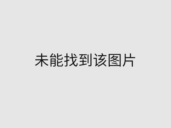 熱敏打印紙發展歷程和特點